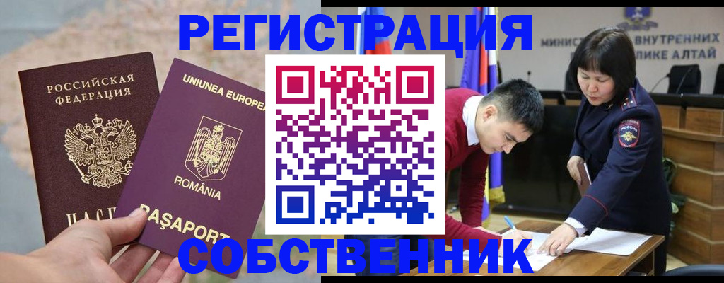 прописка для военкомата в Ульяновске
