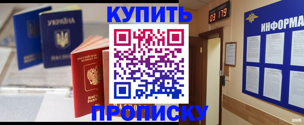временная регистрация госуслуги в Ульяновске