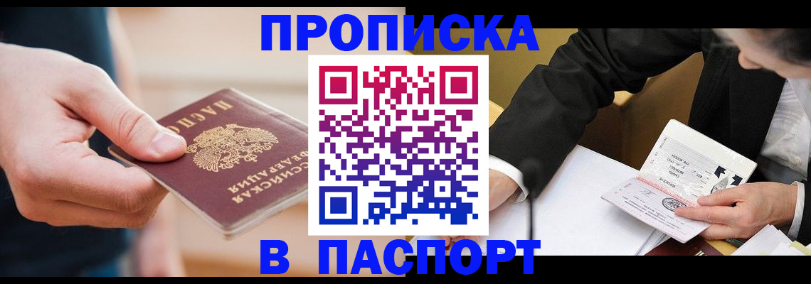 пропишу в квартире в Ульяновске