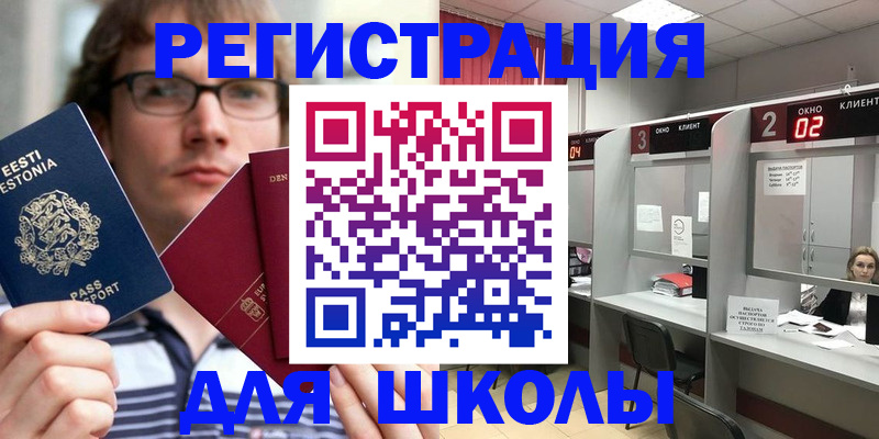 прописка поиск в Ульяновске