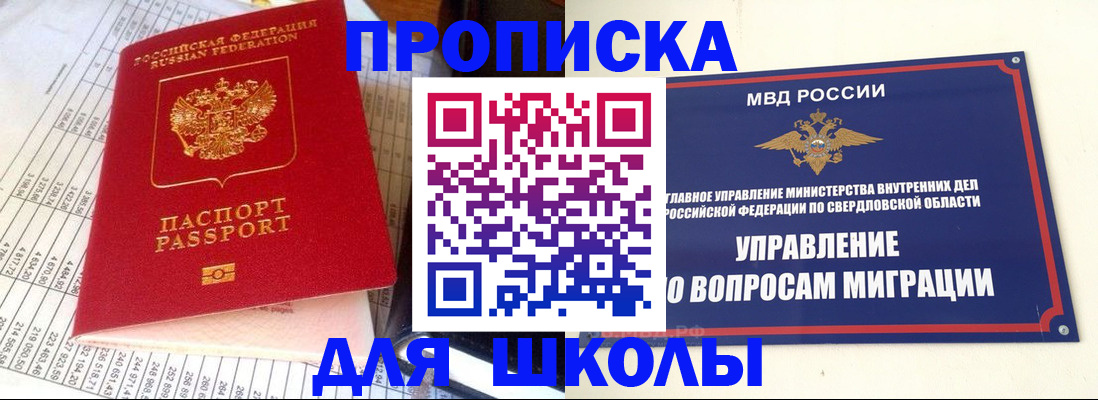 найти адрес прописки в Ульяновске